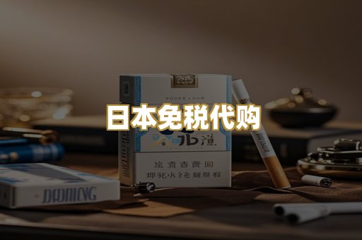 越南爆珠外烟